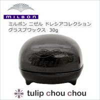 【ミルボン】ニゼル ドレシアコレクション グラスプ ワックス
